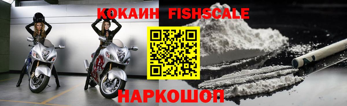 КОКАИН Боливия Кисловодск