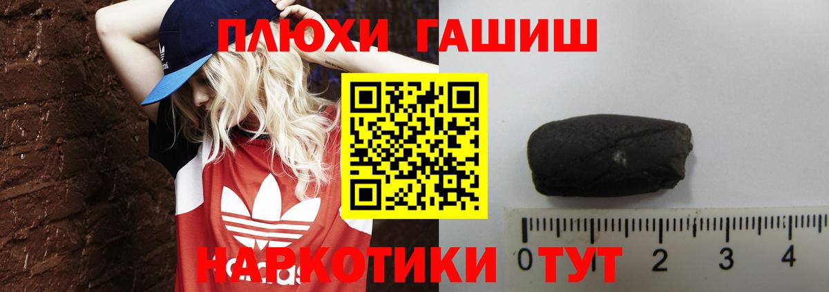 Кисловодск  где можно купить   ГАШИШ индика сатива  Вход с VPN  ГАШ ice o lator  ГАШИШ 