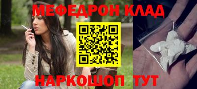 марихуана Беслан