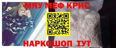 марихуана Беслан