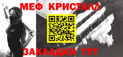 МДМА Бийск