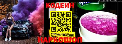 марихуана Беслан