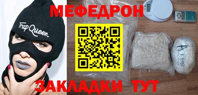 МДМА Бийск