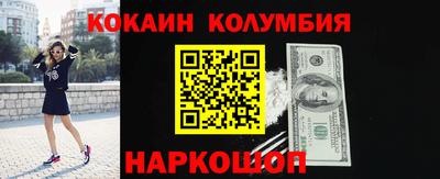 марихуана Беслан