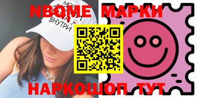 МДМА Бийск