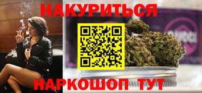МДМА Бийск