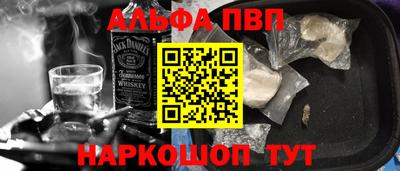 марихуана Беслан