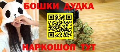 МДМА Бийск