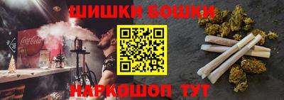 марихуана Беслан