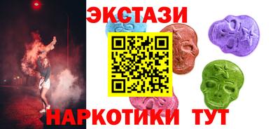 бутират Янаул