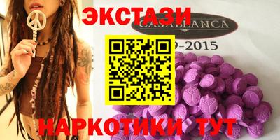 МДМА Бийск