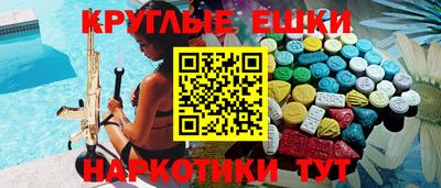 МДМА Бийск