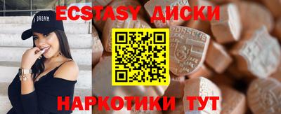 марихуана Беслан