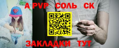 марихуана Беслан