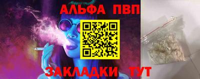 марихуана Беслан
