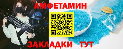 МДМА Бийск