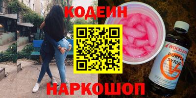 марихуана Беслан