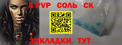 МДМА Бийск