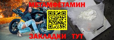 гидропоника Берёзовский