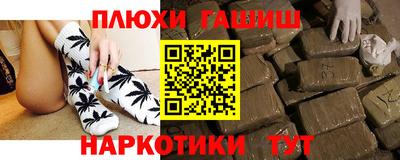 марихуана Беслан