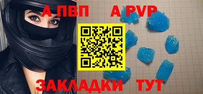 меф VHQ Ярцево