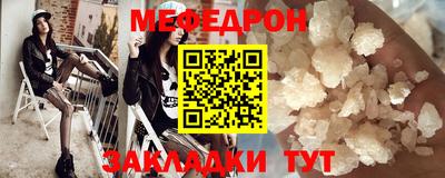 МДМА Бийск