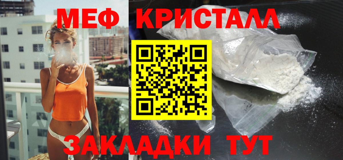 МЯУ-МЯУ  Вход с VPN  Кисловодск  МЯУ-МЯУ 4 MMC 