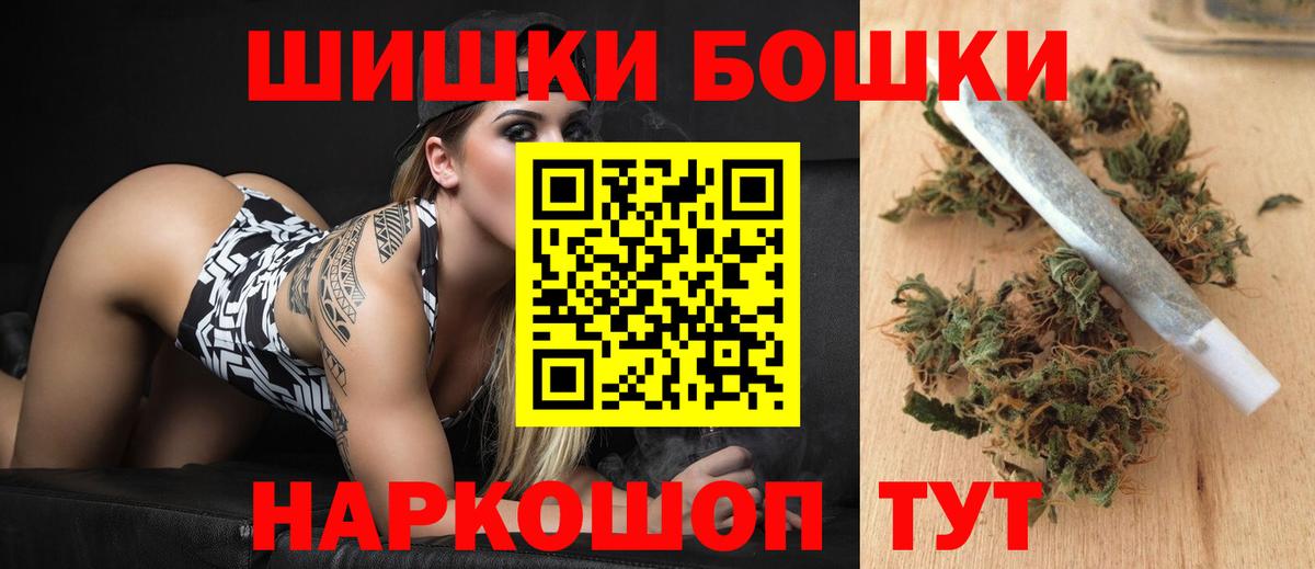 Канабис White Widow Кисловодск