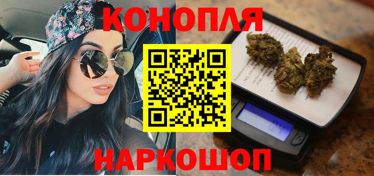 Бошки марихуана SATIVA & INDICA  Бошки марихуана сатива  Канабис LSD WEED  Вход с VPN  Кисловодск 